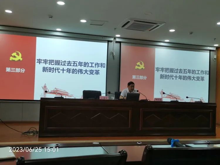 簡篇-撫州市立醫(yī)院黨委組織開展黨的二十大及《黨章》專題講座